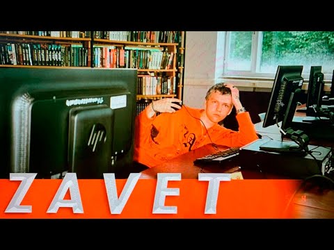 The first real interview with poet and rapper Zavet
