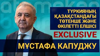 Бауырлас елдің бағыты бір