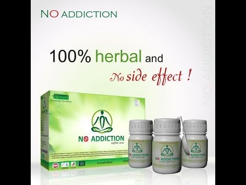No addiction powder 45 sec telugu video/ alcohol de addictio...