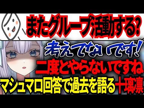 モラハラVtuber雑談切り抜き