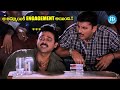 Venkatesh Funny Comedy Scene | Venkatesh Latest Movie Scenes | iDream Media