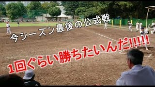 【野球実況】月例大会 ヒカレンジャーズ VS 住友不動産 【野球採用】