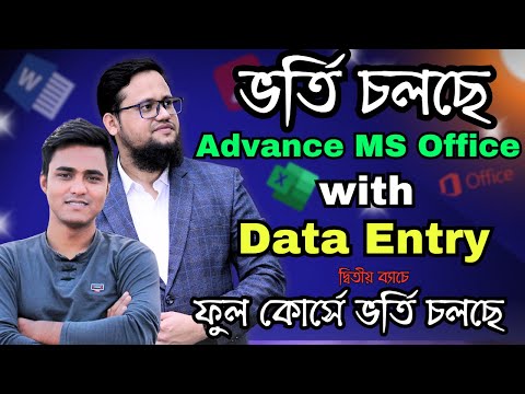 Data entry earn money online Data entry tutorial bangla 2025 Data entry jobs work from home 2025