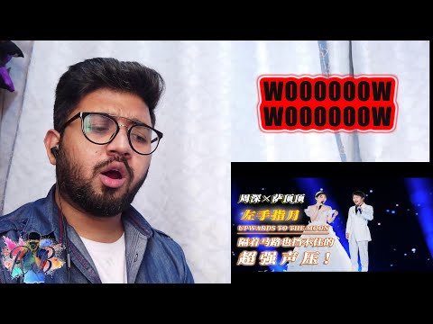 Zhou Shen X Sa Dingding |Upwards To The Moon| Formal Stage |The 2020 Festival Gala Reaction!
