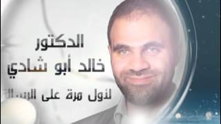 صورة برومو وتستمر المعركة ( يوميا في رمضان على الرسالة )