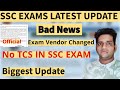 Bad News SSC CGL 2025 Vendor Changed No TCS