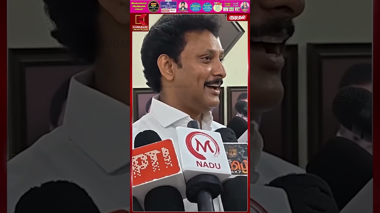 வடிவேல் காமெடி சொல்லி அமைச்சரை விமர்ச்சித்த Anbil Mahesh | Marie Wilson | TVK | Kumudam News