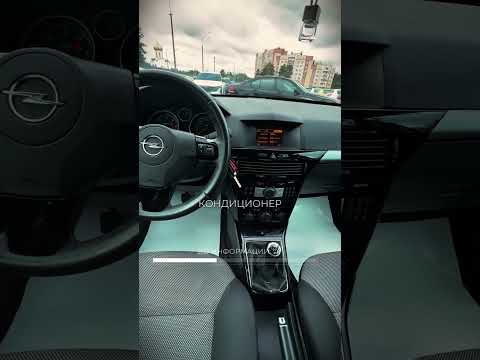 фото opel astra h рестайлинг 0