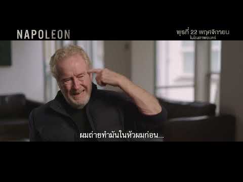 การต่อสู้ยิ่งใหญ่ตระการตาที่ต้องชมบนจอยักษ์!