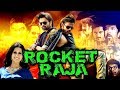 Rocket Raja (Thikka) Hindi Dubbed Full Movie | Sai Dharam Tej, Larissa Bonesi, Mannara Chopra