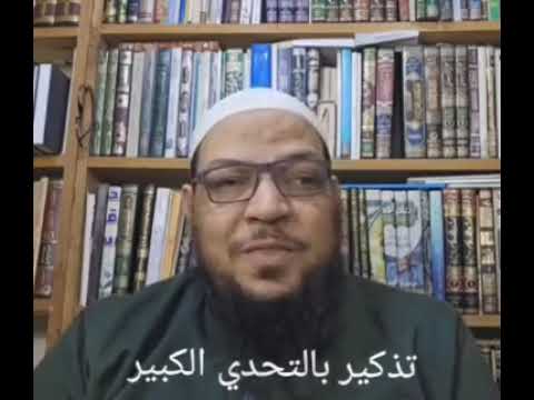 التحدي الكبير لدمشقية والخليفي ومحمد شمس: سمّوا لنا رجالكم
