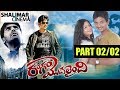 Rangam Modalaindi Movie Part 02 02 Jiiva Anuya Arya Santhanam Shalimarcinema