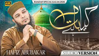 Download lagu New Naat 2026 I Aaqa Ka Chehra | Hafiz Abu Bakar mp3