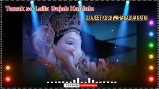 Download lagu Ho Gaora Mai tanak so Lala gajab kar dalao ( hard Dhol) Mix by Dj Ajeet Kushwaha padua Katni mp3 Download lagu Ho Gaora Mai tanak so Lala gajab kar dalao ( hard Dhol) Mix by Dj Ajeet Kushwaha padua Katni mp3