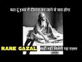 Milegi Shaikh Ko Jannat Hume Dozakh Ata Hoga Very Old Qawwali Rare Master Piece Nfak