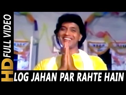 Log Jahan Par Rahte Hain — watch video
