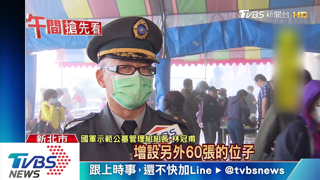 國軍公墓增熱像儀 首次禁民眾持香入殿
