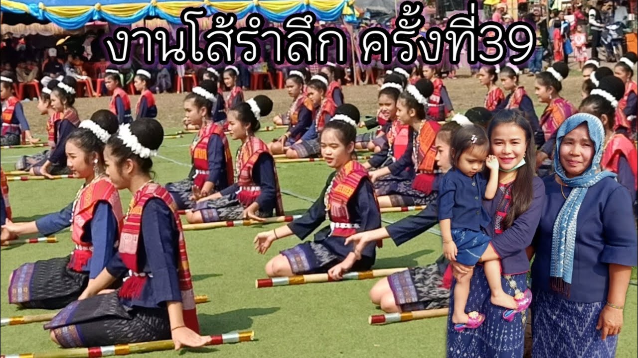 ประเพณีโส้ทั่งบั้ง วัฒนธรรมภาคอีสาน
