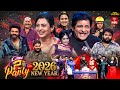 Come 2 Dhee Party | ETV New Year Event 2026 | Sudigali Sudheer,Hyper Aadi | 31st December 2025 | ETV DEFAULT Thumbnail