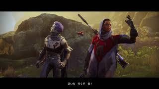 Destiny 2　#3*