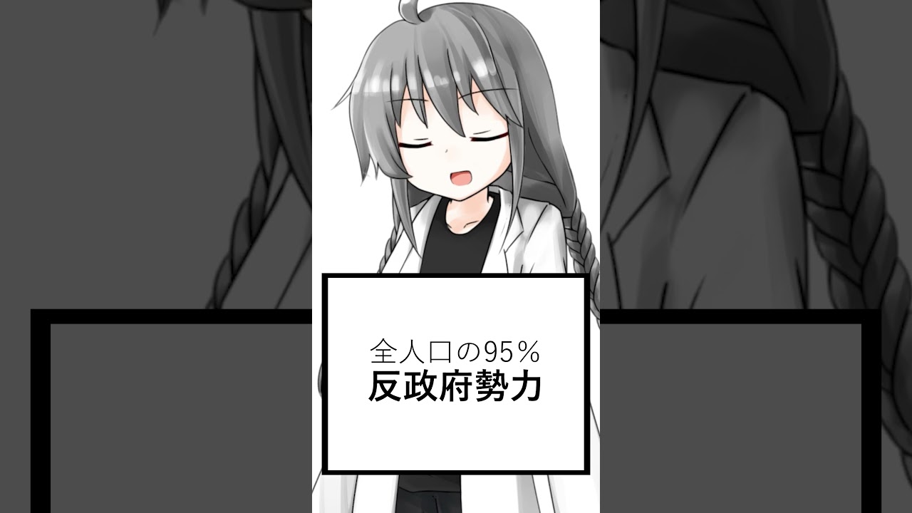 日本の熾烈な暗黒時代【ショート虚言】 #shorts #vtuber