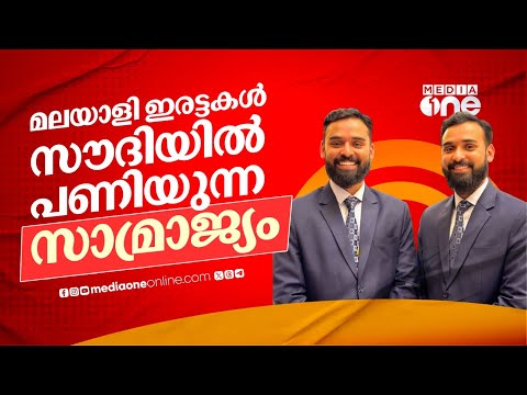 MediaOne TV Coverage