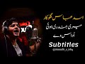 O Kadi A Mil Sanwal Yar Vy| Asad Abbas |Sufi Kalam|Songs  #musaafir_e_ishq #songs #100k #viralvideo