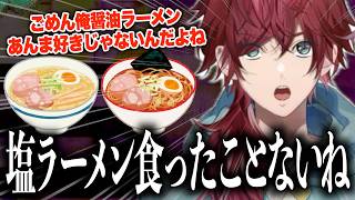 本日もラーメントークを繰り広げるローレンww【ローレン・イロアス/にじさんじ/切り抜き】