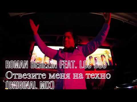 TᕮᑕᕼᑎO live set by DJ TRENER & DJ DARK WXLF