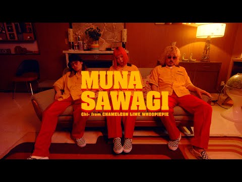 NIKO NIKO TAN TAN – 胸騒ぎ feat. Chi- from カメレオン・ライム・ウーピーパイ