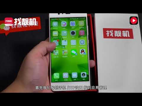 用华为手机一定要关闭这个开关,速度越快越好,一秒都不要耽误! 小花视频