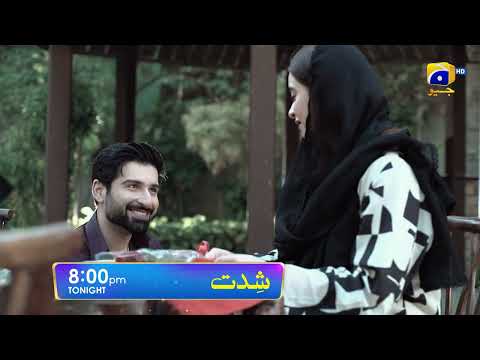 Shiddat Episode 51 Promo | Tonight at 8:00 PM only on Har Pal Geo