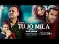 Tu Jo Mila | Cover | Lyric Video | Asif Akbar | Tribute to KK | Pritom | Munir