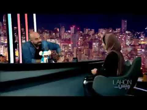 Lahon w bass 😍نداء شرارة