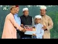 PHP Koraner Alo Episode 24 2016 NTV Islamic Competition Programme