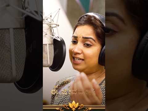 Naadasunaada (Song)