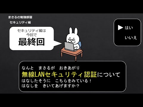 WPA3 を使用して FritzBox WLAN をさらに安全にする: とても簡単です