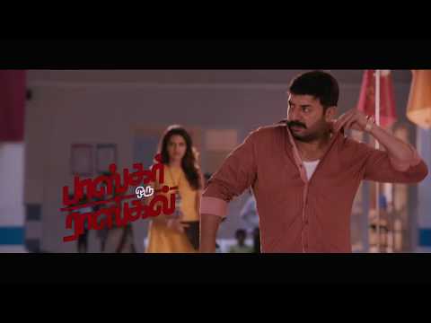 Bhaskar Oru Rascal - tamil teaser -Arvind Swami, Amala Paul