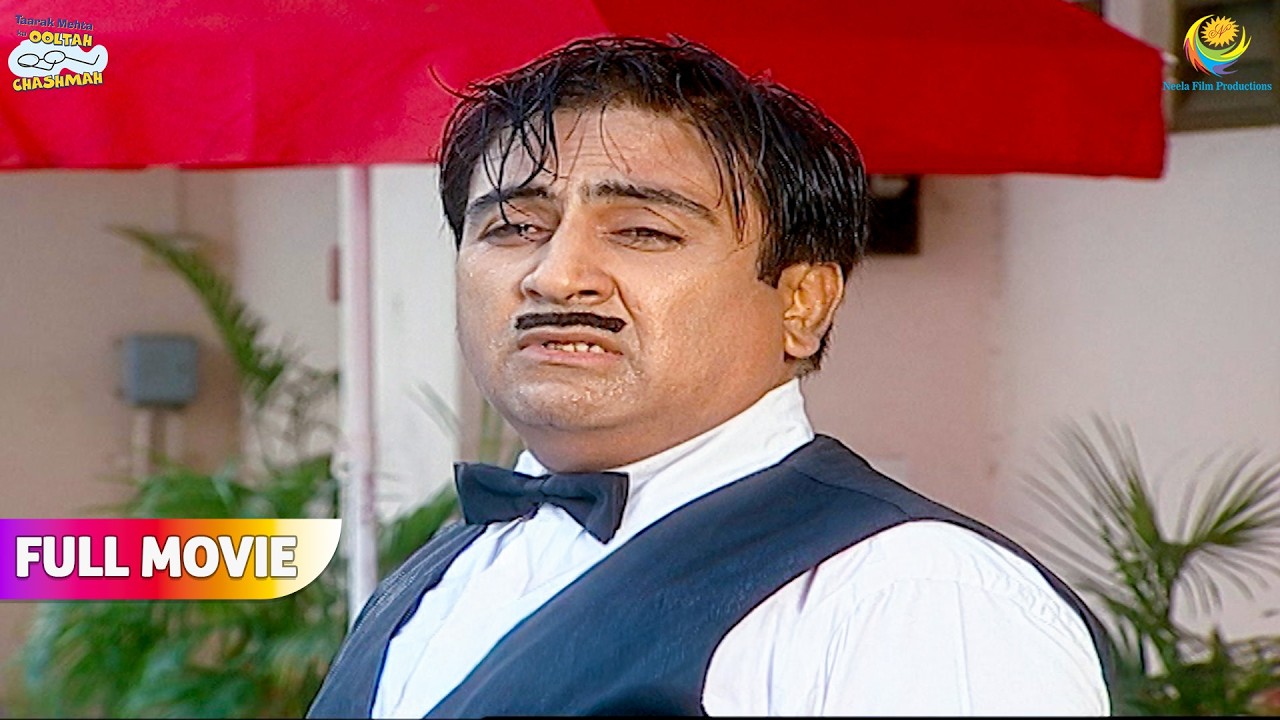 Jethalal Ka बबीता के साथ स्विमिंग Ka Sapna Toot Gaya! | FULL MOVIE | Taarak Mehta Ka Ooltah Chashmah