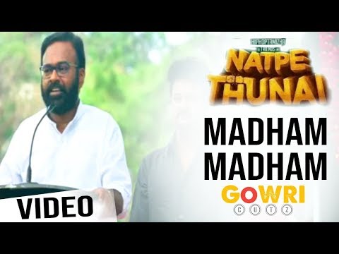madham madham song lyrics Thumbnail