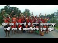सावन के पहले सोमवारी को बाबा गरीबनाथ म