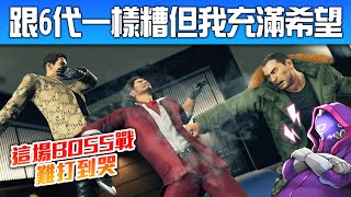 [閒聊] 井川一評論人龍7(雷)