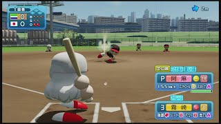 【ラヒラヒ vs solo】第2勝負 WBSC eBASEBALL パワフルプロ野球