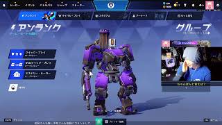 【Apex / オーバーウォッチ】KUU Night RADIO #117【Twitchアーカイブ】