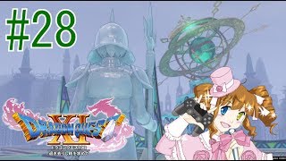 ドラクエ11実況　#28　 悲報クレイモラン城下町凍る。そしてムンババ戦　【えいるりぃぶるgames】