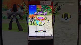 Mezastar捕捉過程#寶可夢機台 #mezastar #pokemon #pokémon #寶可夢