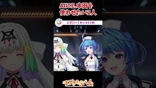 【スト6】どうしてもAIにE.本田を使わせたい天宿なげきと蒼輪ちなみ
