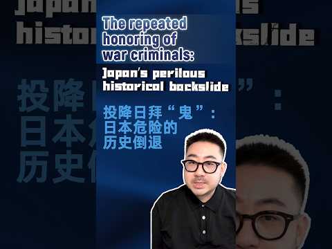 The repeated honoring of war criminals: Japan's perilous historical backslide