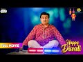 Chalu Pandey Ne Bithaya Jethalal Ko गाड़ी पर FULL MOVIE Taarak Mehta Ka Ooltah Chashma