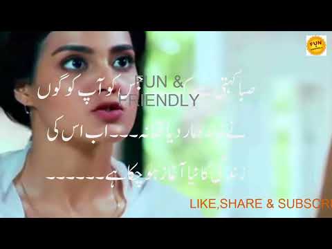 GHAIRAT EPISODE 19 & 20/FUN & FRIENDLY